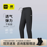 海瀾之家（HLA）休閑褲男裝25春夏季新款綜訓運動(dòng)抽繩系帶舒適彈力男士運動(dòng)褲子 黑色90 42 /185推薦101~106kg