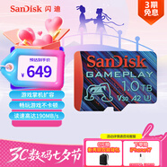 閃迪（SanDisk）1TB TF內(nèi)存卡 A2 U3 V30 4K 游戲存儲(chǔ)卡 讀速190MB/s 寫(xiě)速130MB/s 游戲不卡頓 游戲機(jī)掌機(jī)專(zhuān)用卡