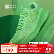 必邁（bmai）必邁遠(yuǎn)征者Pure跑步鞋運(yùn)動(dòng)男鞋慢跑休閑通勤透氣大體重鞋子男