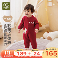拉比嬰兒連體衣羽毛紗輕便保暖長(cháng)袖新生兒紅色爬服寶寶秋冬款哈衣 紅色 80cm