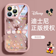 迪士尼（Disney）適用蘋果16promax手機殼新款iPhone15全包防摔14pm玲娜貝兒13Pro星黛露12透明外殼11少女x帶掛繩保 粉白-四美貼貼粉【透明奶油殼】 iPhone_11_Pr