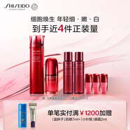 資生堂（SHISEIDO）紅腰子精華+紅色蜜露精萃液 抗老美白保濕護(hù)膚品生日禮物送女友