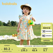 巴拉巴拉寶寶連衣裙嬰兒裙子兒童公主裙女童夏裝2025甜美時(shí)尚208225111005