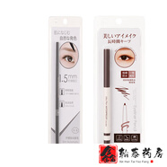 名創(chuàng  )優(yōu)品（MINISO）名創(chuàng  )優(yōu)品MINISO1.5毫米纖細自動(dòng)眉筆女細頭初學(xué)者防水防汗持久不 灰色眉筆+深棕眼線(xiàn)筆