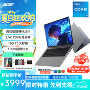 宏碁（acer）非凡Go Pro 16英寸高性能酷睿標壓i5 2.5k 高清屏幕120hz高刷屏100w超級快充辦公學(xué)生筆記本電腦 i5 13500H/16G/1TB/16
