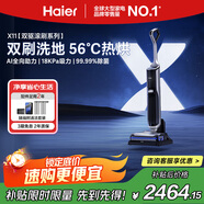 海爾洗地機無塵X11掃地吸拖一體【雙驅滾刷助力】全鏈殺菌熱風烘干自清潔手持吸塵防纏洗地拖地擦地機
