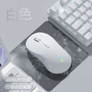 雷蛇（Razer）適用于劍圣一族M600無(wú)線(xiàn)鼠標充電靜音藍牙充電辦公游戲適用電腦筆記本 七鍵單模-一鍵返回桌面-3200D3