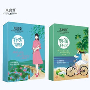 水潤季面膜補水保濕輕柔貼膚易吸收男女護膚品不好用可退 椰子5盒+睡蓮5盒（共50片）