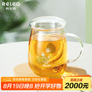 物生物（RELEA）玻璃杯泡茶杯茶水分離茶杯玻璃杯子辦公室綠茶花茶泡茶教師節(jié)禮物 夕顏 500ml