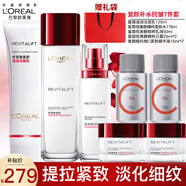 歐萊雅（LOREAL）護膚品套裝化妝品全套復(fù)顏水乳抗皺淡紋面霜七夕情人節(jié)禮物禮盒 抗皺緊致7件套:潔面精華水乳霜