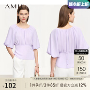 AMII中秋好禮2025夏季新款通勤圓領(lǐng)公主袖插肩泡泡袖收腰碎褶薄雪 丁香紫 155/80A/S