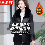 恒源祥媽媽冬裝外套PU皮棉衣2025新款加絨加厚皮夾克50歲60中老年女皮衣 109黑色加絨  加厚 2XL 建議105-120斤
