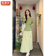 恒源祥感小香風(fēng)綠色連衣裙子女2025春秋韓式新款時(shí)尚個(gè)性簡(jiǎn)約兩件套 上衣+半身裙 M 建議(100斤-115斤)