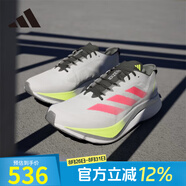 阿迪達(dá)斯 （adidas）男鞋子 秋季新款A(yù)DIZERO BOSTON 波士頓12透氣緩震競速跑步鞋 JI4472/符點(diǎn)灰/亮紅/亮檸檬黃 44.5
