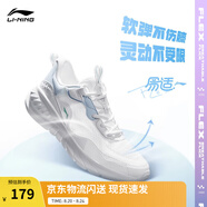 李寧易適FLEX丨跑步鞋女夏季柔軟回彈清爽透氣休閑慢跑跳繩運(yùn)動(dòng)鞋 【易適FLEX】白/幻景藍(lán)(074款)-3 38