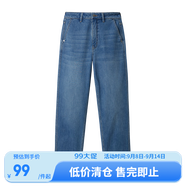 網(wǎng)易嚴選冷晶醋酸顯瘦藏肉微彈法棍褲復(fù)古錐形牛仔褲女九分 淺藍色 M （165/68A）