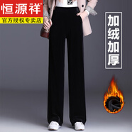 恒源祥高端金絲絨褲子春秋款彈力高腰大碼女褲200斤胖妹顯瘦直筒闊腿褲 黑色長(cháng)褲【冬季雙面絨】 2XL 132-145斤
