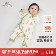 英氏（YEEHOO）夾棉連體衣動(dòng)態(tài)恒溫嬰兒衣服秋冬保暖新生兒衣服精梳棉寶寶爬服