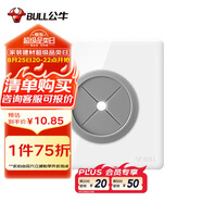 公牛(BULL) 空白面板 G28系列 空白板帶出線孔面板 開關插座電視背景墻堵洞遮丑進出線孔 G28B104 珍珠白