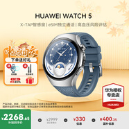 華為（HUAWEI）【咨詢享優(yōu)惠】華為WATCH 5手表運(yùn)動(dòng)鴻蒙AI智能eSIM獨(dú)立通話血壓血糖風(fēng)險(xiǎn)評(píng)估研究男女智能Pro 46MM星河藍(lán)丨復(fù)合表腕帶【送皮表帶+貼膜】