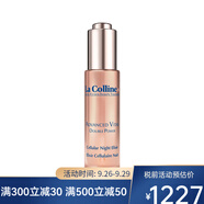 科麗妍（LA COLLINE）面部精華液舒緩補(bǔ)水 晚間修護(hù)精華30ml