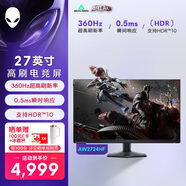 外星人（ALIENWARE）27英寸 電競(jìng)顯示器 Fast IPS 360Hz 0.5ms 低藍(lán)光 FreeSync游戲電腦高刷屏 AW2724HF