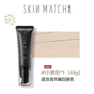 雅麗潔（YALGET）雅麗潔極密BB霜裸妝遮瑕小麥色護膚保濕隔離粉底液不卡粉素顏霜 新款小麥色*1支【送面膜*3+散粉*1】