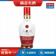 五糧液1618光瓶小酒 52度 濃香型白酒 小酌品鑒 50ml 1瓶