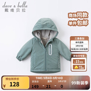 戴維貝拉（DAVE＆BELLA）童裝寶寶衣服兒童外套男童春秋女童秋裝大童秋冬加絨戶(hù)外運動(dòng)服裝 煙綠色【DBJ15531】 110 cm（建議身高100-110cm)