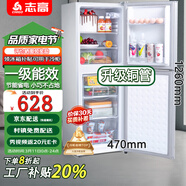志高下冷凍冰箱雙門(mén)電冰箱家用節能冰箱冷藏冷凍環(huán)保出租房冰箱公寓辦公室宿舍低噪電冰箱 S228銀色一級能效【居家推薦】