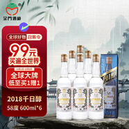 金門(mén)高粱酒 2018年千日醇  58度600ml*6瓶 整箱裝