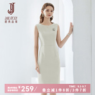 經(jīng)典故事（JANE STORY）高端純色修身無(wú)袖連衣裙女夏季2025年新款氣質(zhì)收腰西裝內(nèi)搭背心裙 T01米白色 S