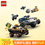 樂(lè )高（LEGO）積木拼裝城市系列60449 越野警車(chē)大追擊男孩兒童玩具中秋節禮物