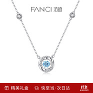 Fanci范琦三秒心動銀項鏈女鎖骨鏈生日輕奢高級感禮物送女友藍色