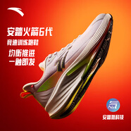 安踏（ANTA）火箭6代運動(dòng)鞋男防潑水競速訓練跑步鞋男112445581 純凈白/鮮亮橙/熒光綠-1 39