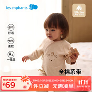 麗嬰房【商場(chǎng)同款】全棉系帶連身裝爬服新生兒連體衣服 卡其色 66cm