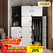 安爾雅簡(jiǎn)易衣柜非布藝塑料組裝簡(jiǎn)約單人衣柜出租房?jī)?chǔ)物箱雙人衣柜衣櫥