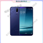 360360N6/N7手機位置穿越釘釘打卡工作室機應用多開(kāi)手機學(xué)生專(zhuān)用手機 360 N6PRO藍色 4GB+64GB