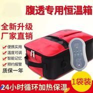 皖天?？蹈雇敢汉銣叵涓雇讣訜嵯浔叵浼訜岚銣卮捍鼓ね讣臆?chē)兩用 升級款-家車(chē)兩用(24小時(shí)循環(huán)加熱) 均碼