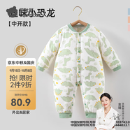 貝肽斯嬰兒衣服秋季新生兒連體衣寶寶四季款純棉長(zhǎng)袖嬰兒睡衣空調(diào)哈衣 （夾棉款）趣味小恐龍 90cm