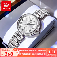 歐利時(shí)（OLEVS）瑞士認證品牌2025女表新款女生石英防水輕奢小眾送女友情人節禮物 典雅白升級版-輕奢皇冠禮盒套裝