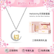 潮色繪三麗鷗HelloKitty純銀吊墜項鏈女精致輕奢小眾女生款生日禮物3071