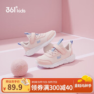 361°兒童運動鞋男女童(3-12歲)防撞鞋頭密網(wǎng)休閑跑鞋 粉 31