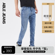 ABLE JEANS【立體修身褲】男士顯瘦長(cháng)褲復古牛仔褲瘦腿褲男 天縹藍 30 /32