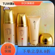 金絲玉帛（GOLDE SILK）【官方店】金絲玉帛高麗人參嫩滑補水四件套補水潤金絲玉帛高麗 高麗人參四件套