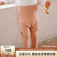 OAK FAMILY毛衣開(kāi)衫男女寶寶保暖針織衫外套百搭護肚褲分體套裝 橡皮粉護肚褲 80 cm