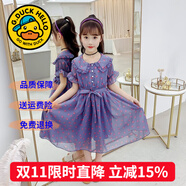 G.DUCKKIDS童裝女童連衣裙夏季公主裙兒童裙子夏天透氣雪紡A字裙女大童長裙 波點藍色qcqqqca 130 尺碼7~8歲【120-130cm】cm