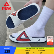 匹克態(tài)極拖鞋男鞋夏季外穿運(yùn)動拖鞋籃球防滑涼拖女款戶外沙灘鞋涉水鞋 【男款】撞色-米白/藏青 43