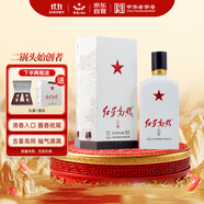 紅星二鍋頭 紅星高照宗師1949 清香型白酒 52度 500ml 單瓶 宴請(qǐng) 送禮