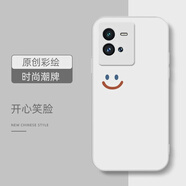 給力鼠好運(yùn)笑臉適用iqoo10手機(jī)保護(hù)殼vivoiqoo8pro保護(hù)套iqoo 玻璃-白色-白底開心笑臉 iQOO10Pro